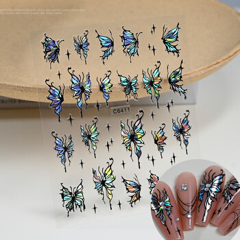 1 бр. 3D Aurora Laser Butterfly Nail Art Stickers Блестящи холографски пеперуди Ваденки за нокти 8*10 cm Самозалепващи се декорации за нокти