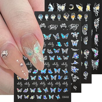 1 бр. 3D Aurora Laser Butterfly Nail Art Stickers Блестящи холографски пеперуди Ваденки за нокти 8*10 cm Самозалепващи се декорации за нокти