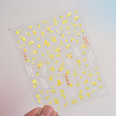 1 τμχ 5D Relief Red Retro Butterfly Nail Art Charms Αυτοκόλλητα Πολυτελή ακρυλικά διακοσμητικά νυχιών Αυτοκόλλητα DIY Διακοσμητικό για μανικιούρ συρόμενο