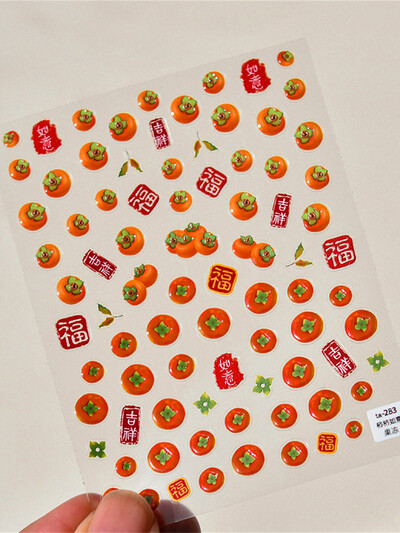 1 ΤΕΜ 5D αυτοκόλλητα νυχιών Lovely Rabbit Red Strawberry Μαλακά ανάγλυφα ανάγλυφα Αυτοκόλλητα αυτοκόλλητα νυχιών Αυτοκόλλητα για μανικιούρ