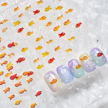 Little Red Fish Jelly Summer Goldfish Carp Ocean Beach Mermaid Sea Shiny Small Koi Soft Relief Αυτοκόλλητα για μανικιούρ για μανικιούρ