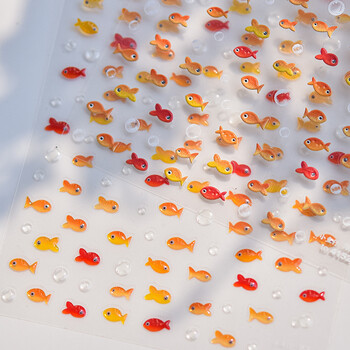 Little Red Fish Jelly Summer Goldfish Carp Ocean Beach Mermaid Sea Shiny Small Koi Soft Relief Αυτοκόλλητα για μανικιούρ για μανικιούρ