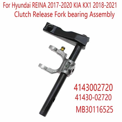 Sajūga dakšas gultņa bloks Hyundai REINA 2017-2020 KIA KX1 2018-2021 4143002720 MB30116525 41430-02720 Rezerves daļas