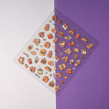 Capybara αυτοκόλλητο νυχιών 5D Cute Animal Decal Nail Art Sliders Foil Tattoo FEB-776