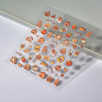 Capybara αυτοκόλλητο νυχιών 5D Cute Animal Decal Nail Art Sliders Foil Tattoo FEB-776