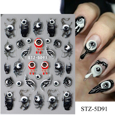 Λαμπερά αυτοκόλλητα νυχιών ουράς γοργόνας Ολογραφικό αστέρι 5D αυτοκόλλητα με θαλάσσια ζώα Μέδουσες νυχιών Sliders Scrub Καλοκαιρινό σχέδιο