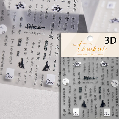 Κόκκινο λουλούδι δαμάσκηνου λουλούδι κινέζικα 3D αυτοκόλλητα αυτοκόλλητα διακόσμηση νυχιών Cheongsam Iris Lily Lotus Vase 5D Χαλκομανίες μανικιούρ