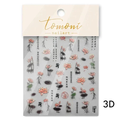 Κόκκινο λουλούδι δαμάσκηνου λουλούδι κινέζικα 3D αυτοκόλλητα αυτοκόλλητα διακόσμηση νυχιών Cheongsam Iris Lily Lotus Vase 5D Χαλκομανίες μανικιούρ