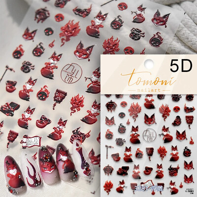 Κόκκινο λουλούδι δαμάσκηνου λουλούδι κινέζικα 3D αυτοκόλλητα αυτοκόλλητα διακόσμηση νυχιών Cheongsam Iris Lily Lotus Vase 5D Χαλκομανίες μανικιούρ