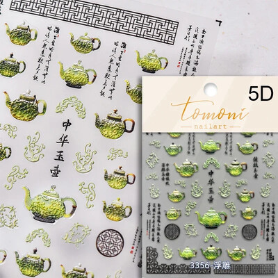 Κόκκινο λουλούδι δαμάσκηνου λουλούδι κινέζικα 3D αυτοκόλλητα αυτοκόλλητα διακόσμηση νυχιών Cheongsam Iris Lily Lotus Vase 5D Χαλκομανίες μανικιούρ