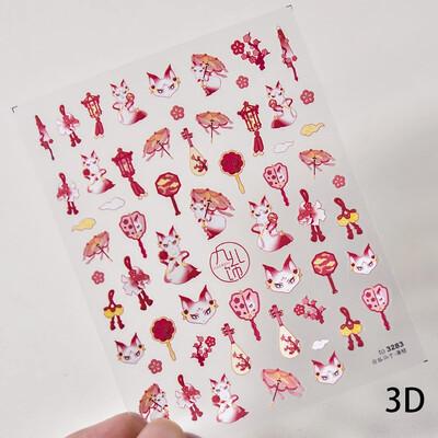 Κόκκινο λουλούδι δαμάσκηνου λουλούδι κινέζικα 3D αυτοκόλλητα αυτοκόλλητα διακόσμηση νυχιών Cheongsam Iris Lily Lotus Vase 5D Χαλκομανίες μανικιούρ