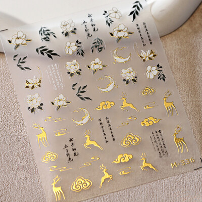 Χαλκομανίες μανικιούρ σε κινέζικο στυλ με χρυσό σφραγισμένο Θεό ελάφι