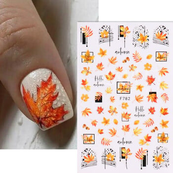 2 τμχ Αυτοκόλλητο 3D Maple Leaf Nail Art Χρυσό φθινοπωρινό αυτοκόλλητο συρόμενο σχέδιο γυαλισμένο αυτοκόλλητο για γυναίκες Διακόσμηση μανικιούρ DIY