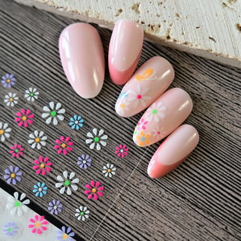 24 бр. Сладки цветни стикери за нокти с цветя Лято Kawaii Butterfly Petal Nail Art Decals Направи си сам маникюр 3D самозалепващи се плъзгачи&7^E