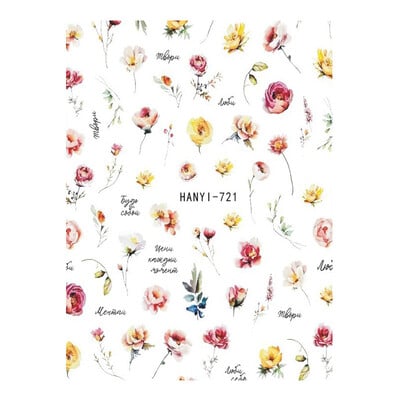 Κόλλα πλάτης Αυτοκόλλητα νυχιών Ακουαρέλα Χρώμα Λουλούδια Χαλκομανίες για Χαλκομανίες Νυχιών Art Beauty Ation Αξεσουάρ Μανικιούρ Σύρτες νυχιών