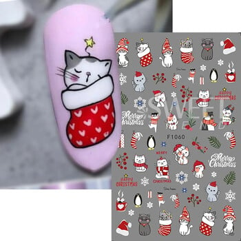 2 τμχ Τρισδιάστατο αυτοκόλλητο Merry Christmas Nail Art Snowflake Deer Snowman Nail Decal Αξεσουάρ για μανικιούρ