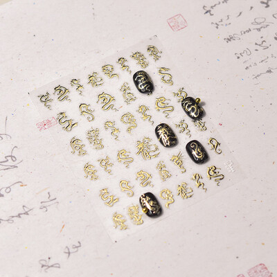 1 vnt. 5D lazeriu blizgantys japoniški nagų dailės lipdukai Prabangūs mėlyni žalia povai raudoni fenikso nagų dekoravimo lipdukai „pasidaryk pats“ nagų priedai