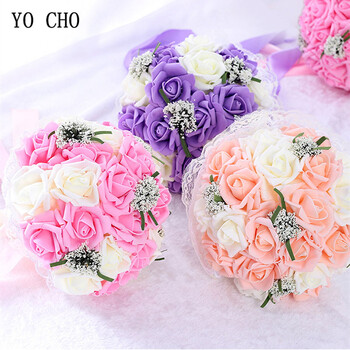 YO CHO Νυφική ανθοδέσμη Bridesmaid Artificial PE Rose Flower Fake Pearl Pink Bouquet Wedding Supplies Διακοσμήσεις Φεστιβάλ