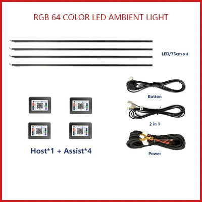 18 in1 Ghid acrilic pentru interiorul mașinii Benzi de fibră Iluminare de fundal 6 în 1 Lumini ambientale pentru mașină RBG 64 Lampă de atmosferă pentru decorare în culori