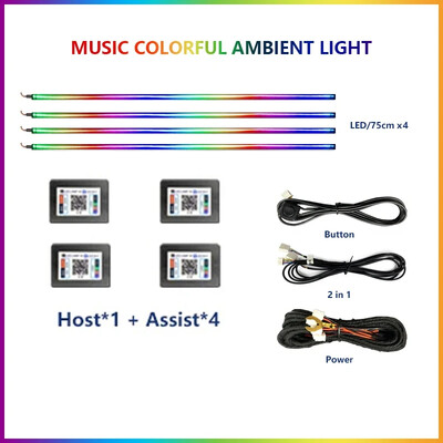 18 in1 Ghid acrilic pentru interiorul mașinii Benzi de fibră Iluminare de fundal 6 în 1 Lumini ambientale pentru mașină RBG 64 Lampă de atmosferă pentru decorare în culori