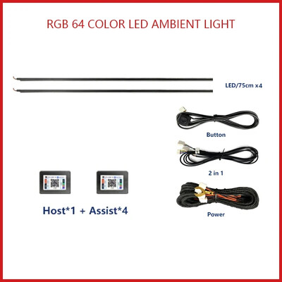 18 in1 Ghid acrilic pentru interiorul mașinii Benzi de fibră Iluminare de fundal 6 în 1 Lumini ambientale pentru mașină RBG 64 Lampă de atmosferă pentru decorare în culori