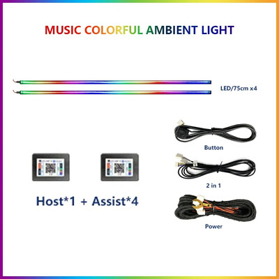 18 in1 Ghid acrilic pentru interiorul mașinii Benzi de fibră Iluminare de fundal 6 în 1 Lumini ambientale pentru mașină RBG 64 Lampă de atmosferă pentru decorare în culori