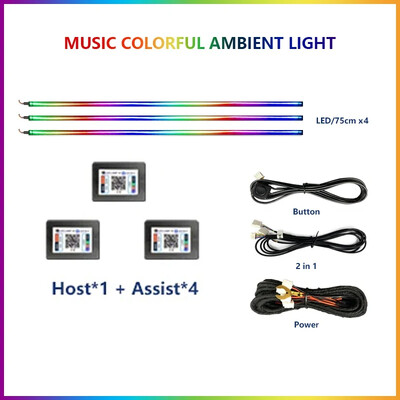 18 in1 Ghid acrilic pentru interiorul mașinii Benzi de fibră Iluminare de fundal 6 în 1 Lumini ambientale pentru mașină RBG 64 Lampă de atmosferă pentru decorare în culori