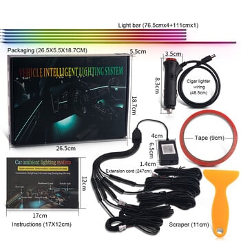 5/6 σε 1 RGB 64 Χρώμα Rainbow Symphony Car Ambient Lighting Kit Εσωτερικό Ακρυλικό LED λωρίδα φωτός διακόσμησης ατμοσφαιρικό φωτιστικό APP