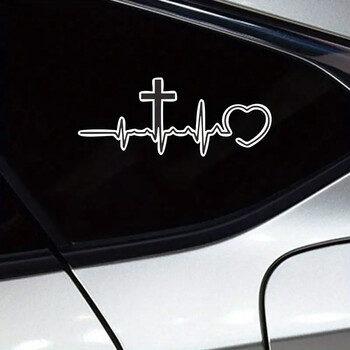 Χριστιανικός Σταυρός Heartbeat Decal Vinyl Αυτοκόλλητο Φορητός Επιτοίχιας Αυτοκινήτου Αυτοκινήτου