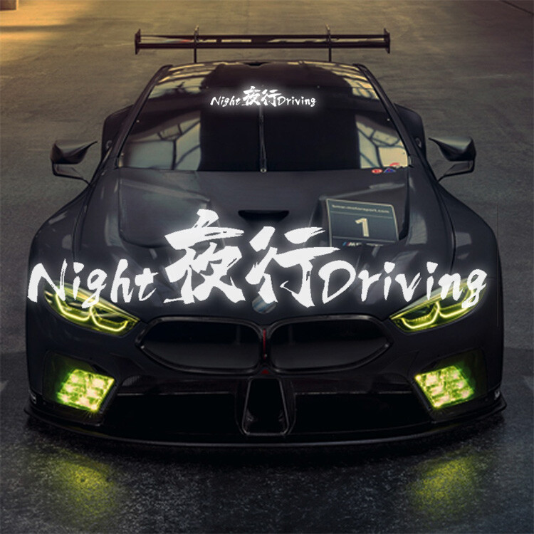 Japán JDM fényvisszaverő autómatricák és matricák Verseny matrica Éjszakai futó első szélvédő, vízálló biztonsági figyelmeztető matrica