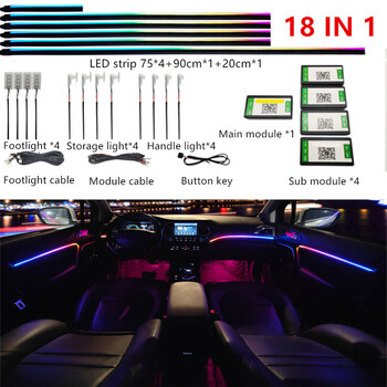 Universal Symphony Car Ambient Lights 64 RGB Εσωτερικό Αυτοκινήτου Ακρυλικό Φωτιστικό Οδηγός Οπτικών Ινών Διακόσμηση αυτοκινήτου Φως ατμόσφαιρας 18 in1