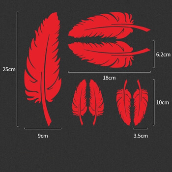 Светлоотразителни стикери Покриване на драскотини Декоративни стикери за автомобили Листа от пера Персонализирани креативни брони Преоборудвани стикери за автомобили