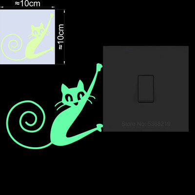 Διακόσμηση σπιτιού Αυτοκόλλητο τοίχου Glow in the Dark Αυτοκόλλητα Διακόπτης Παιδικό Δωμάτιο Διακόσμηση Παιδικού Υπνοδωματίου Φωτεινό Αυτοκόλλητο Καρτούν Αυτοκόλλητο