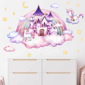 2 τμχ Cartoon Unicorn Dream Castle Rainbow Αυτοκόλλητα τοίχου Δωμάτιο για κορίτσι Φόντο Νηπιαγωγείου Διακοσμητικό Αυτοκόλλητο Τοιχογραφίας Bm6051