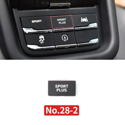 Κεντρική κονσόλα αυτοκινήτου Πολυλειτουργική λειτουργία σπορ κουμπί start stop λωρίδα ευστάθειας του οχήματος διατήρηση E-power Για Porsche Cayenne