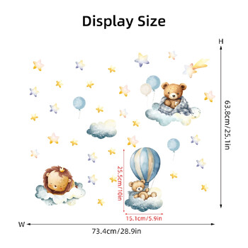 Сладка анимационна мечка, лъв, животно, звезда, стикери за стена за детска стая, спалня, детска стая, декорация на дома, стикери за стена