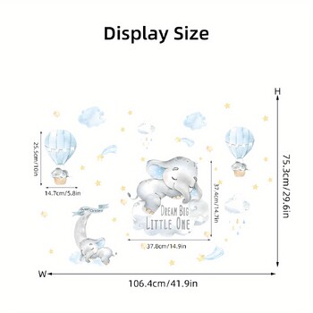 Карикатура Сладък слон Балон Звезда Животни Стикери за стена Подвижни за спалня Декорация на всекидневна Стикери за стена