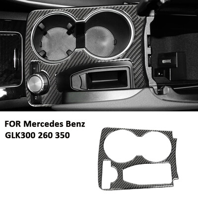Αυτοκόλλητο διακόσμησης εσωτερικού πλαισίου από ανθρακονήματα Car Center Water Cup Holder Panel διακοσμητικό πλαίσιο για τη Mercedes Benz GLK300 260 350 2008-2015