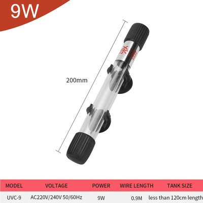 Žuvų tankų panardinamoji UV sterilizavimo lempa šviesos ultravioletinių spindulių filtras, vandeniui atsparus vandens valiklis akvariumo tvenkiniams Coral 5w/7w/9w/11w