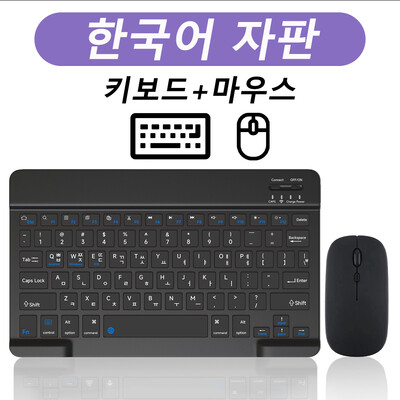 CASEPOKE Για iPad Xiaomi Samsung Huawei Tablet Phone Bluetooth Πληκτρολόγιο και ποντίκι Mini Ασύρματο πληκτρολόγιο Android IOS Windows