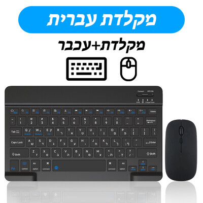 CASEPOKE Για iPad Xiaomi Samsung Huawei Tablet Phone Bluetooth Πληκτρολόγιο και ποντίκι Mini Ασύρματο πληκτρολόγιο Android IOS Windows