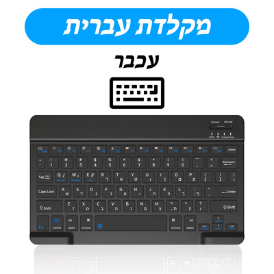 CASEPOKE Για iPad Xiaomi Samsung Huawei Tablet Phone Bluetooth Πληκτρολόγιο και ποντίκι Mini Ασύρματο πληκτρολόγιο Android IOS Windows