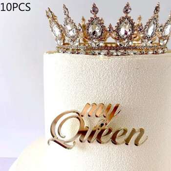 10 ΤΕΜ. Happy Birthday My Queen Cake Topper Premium Gold Acrylic Crown Topper Cake για πάρτι γενεθλίων και διακοσμήσεις γάμου