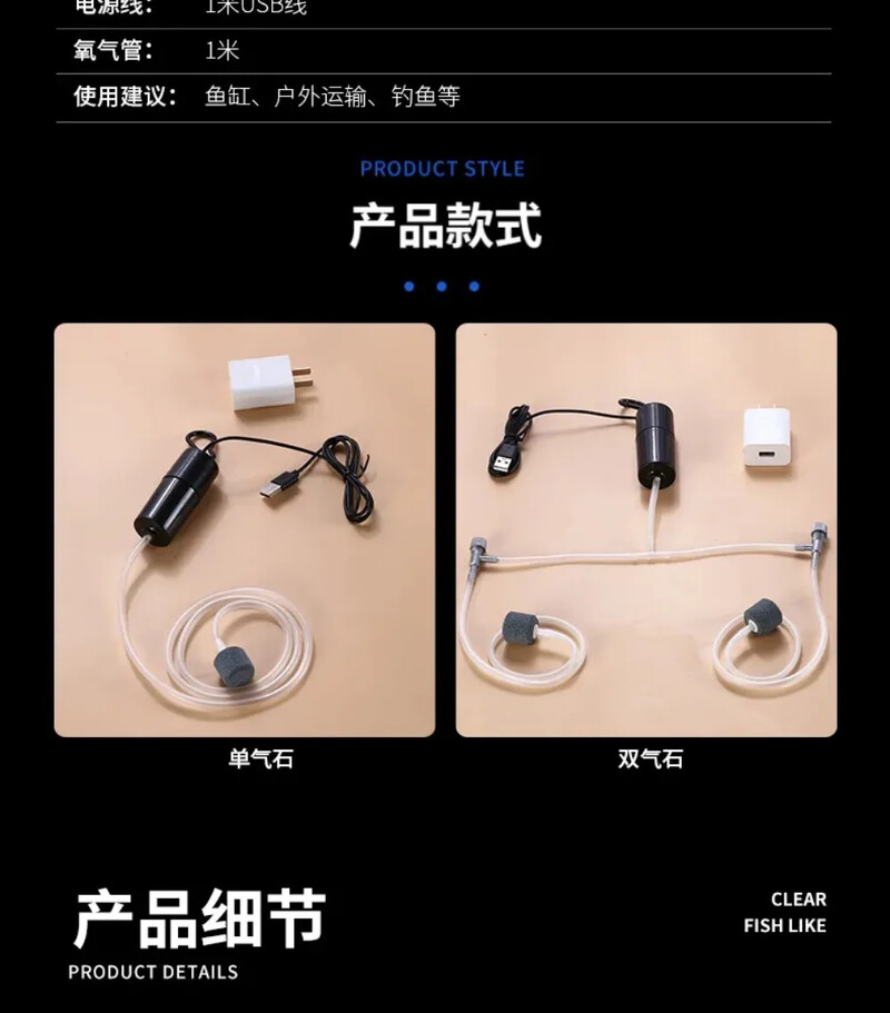 Akvārija skābekļa gaisa sūknis zivju tvertnes USB klusais gaisa kompresors aerators portatīvais mini mazs skābekļa ģenerators akvārija piederumi 5v 1W