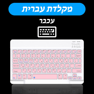 CASEPOKE 10 ιντσών ασύρματο πληκτρολόγιο Bluetooth για Samsung Xiaomi Apple Tablet πληκτρολόγιο και ποντίκι Android IOS Windows