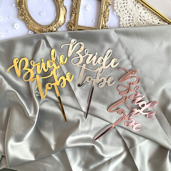 Rose Gold Bride To Be Cake Topper Wedding Decoration Hen Party Acrylic Cake Topper Νυφικό ντους Διακοσμήσεις τούρτας Προμήθειες