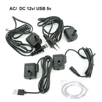 Εξαιρετικά ήσυχο Mini Brushless AC DC 220v 12V USB Fountain Water Pump Submersible 200-400L/H Lift Aquarium Κυκλοφοριακή δεξαμενή ψαριών