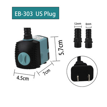 Υποβρύχια αντλία νερού EU/US Plug Aquarium Pump 3/10/25W με βεντούζες Fish Tank Fountain Ultra-Quiet Filter Fish Pond