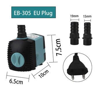 Потопяема водна помпа EU/US Plug Помпа за аквариум 3/10/25 W с вендузи Фонтан за аквариум Ултра-тих филтър Езерце за риба