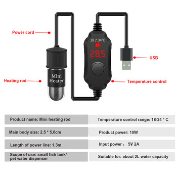 Καλάμι θέρμανσης Mini Aquarium Fish Tank Aquarium Heater Υποβρύχιος θερμοστάτης 18-34°C Ρυθμιζόμενη θερμοκρασία Φόρτιση USB